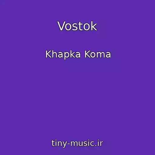 کاور آهنگ Vostok از Khapka Koma