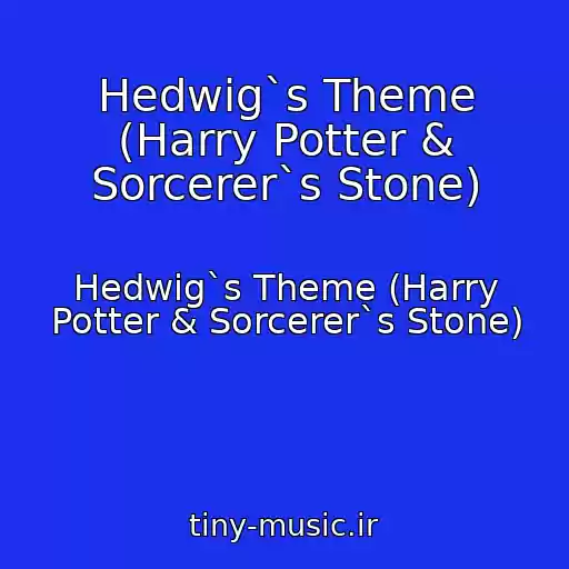 کاور آهنگ Hedwig`s Theme (Harry Potter & Sorcerer`s Stone) از Hedwig`s Theme (Harry Potter & Sorcerer`s Stone)