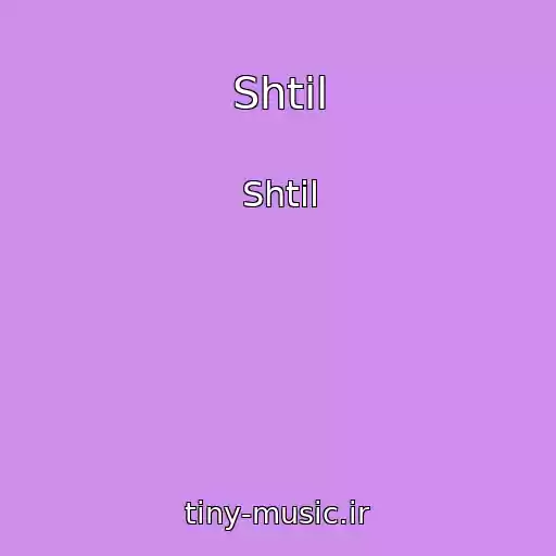 کاور آهنگ Shtil از Shtil