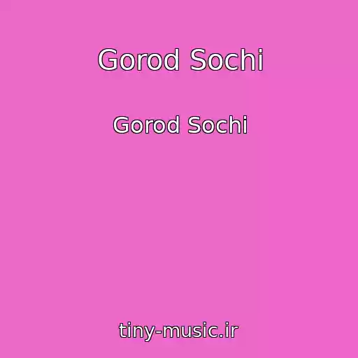کاور آهنگ Gorod Sochi از Gorod Sochi