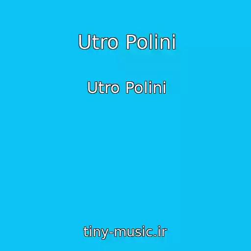 کاور آهنگ Utro Polini از Utro Polini