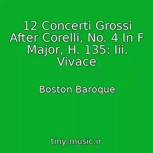 کاور آهنگ 12 Concerti Grossi After Corelli, No. 4 In F Major, H. 135: Iii. Vivace از Boston Baroque