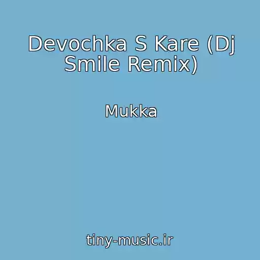 کاور آهنگ Devochka S Kare (Dj Smile Remix) از Mukka