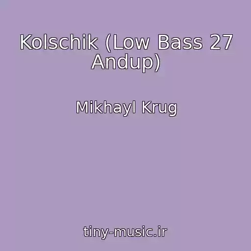 کاور آهنگ Kolschik (Low Bass 27 Andup) از Mikhayl Krug