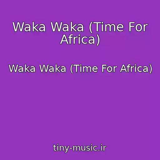 کاور آهنگ Waka Waka (Time For Africa) از Waka Waka (Time For Africa)