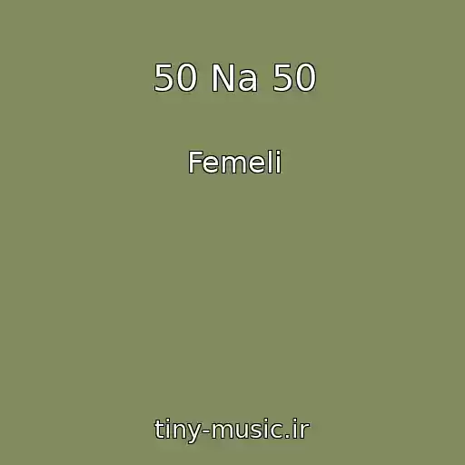 کاور آهنگ 50 Na 50 از Femeli