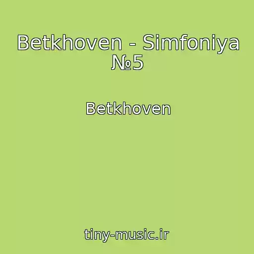 کاور آهنگ Betkhoven - Simfoniya №5 از Betkhoven
