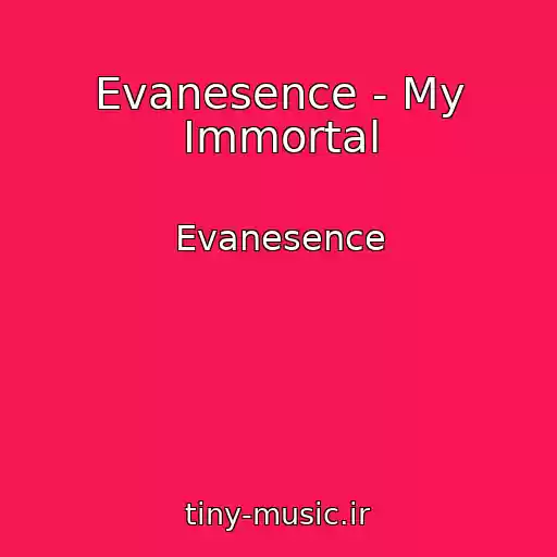 کاور آهنگ Evanesence - My Immortal از Evanesence