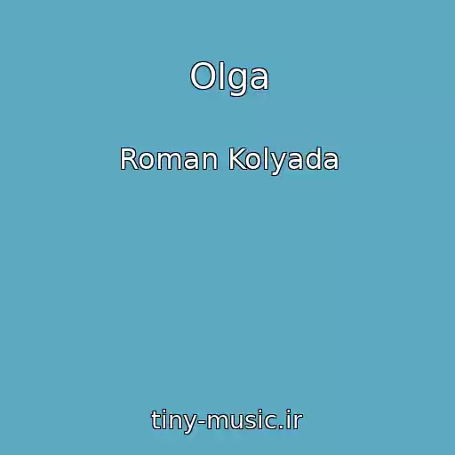 کاور آهنگ Olga از Roman Kolyada