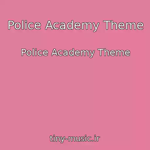 کاور آهنگ Police Academy Theme از Police Academy Theme