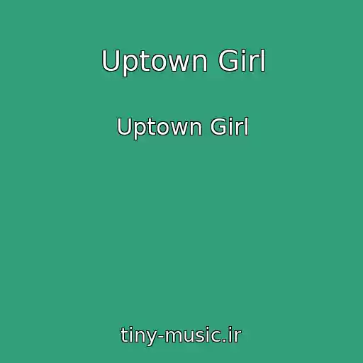 کاور آهنگ Uptown Girl از Uptown Girl