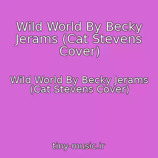 کاور آهنگ Wild World By Becky Jerams (Cat Stevens Cover) از Wild World By Becky Jerams (Cat Stevens Cover)