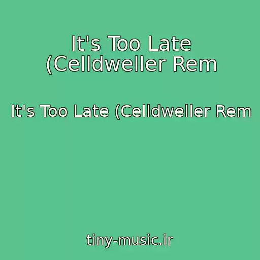 کاور آهنگ It's Too Late (Celldweller Rem از It's Too Late (Celldweller Rem
