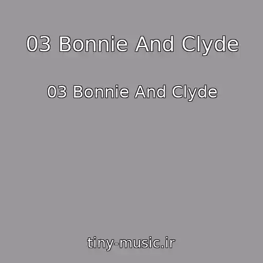 کاور آهنگ 03 Bonnie And Clyde از 03 Bonnie And Clyde