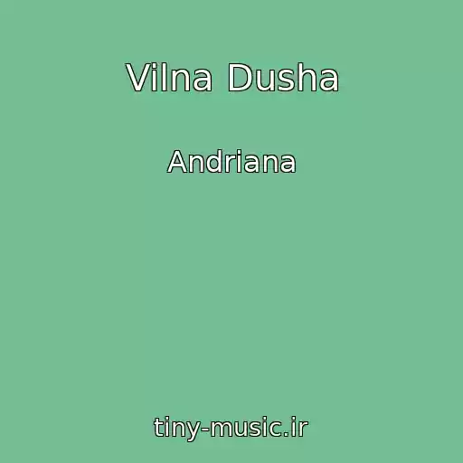 کاور آهنگ Vilna Dusha از Andriana