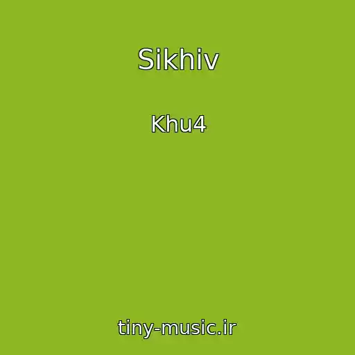 کاور آهنگ Sikhіv از Khu4