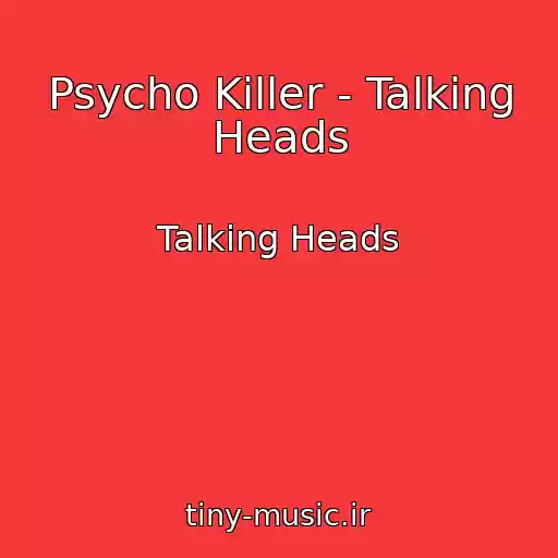 کاور آهنگ Psycho Killer - Talking Heads از Talking Heads