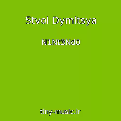 کاور آهنگ Stvol Dymitsya از N1Nt3Nd0
