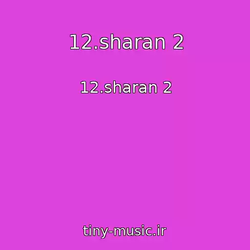 کاور آهنگ 12.sharan 2 از 12.sharan 2