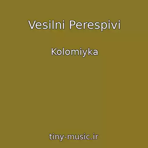 کاور آهنگ Vesіlnі Perespіvi از Kolomiyka