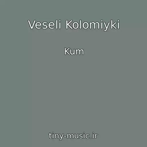 کاور آهنگ Veselі Kolomiyki از Kum