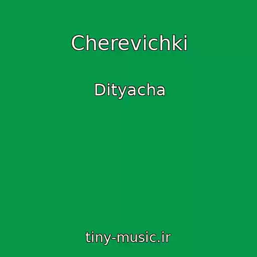 کاور آهنگ Cherevichki از Dityacha