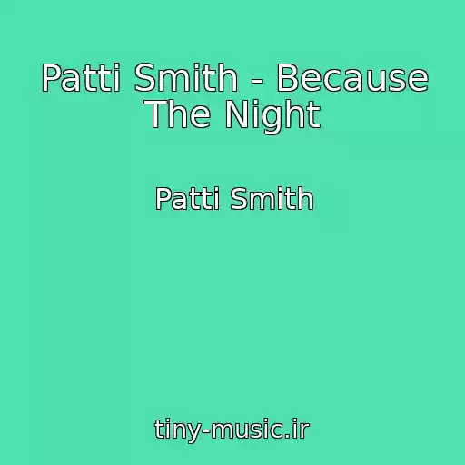 کاور آهنگ Patti Smith - Because The Night از Patti Smith