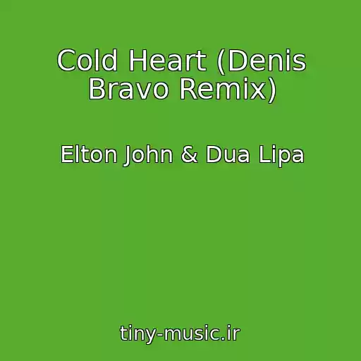 کاور آهنگ Cold Heart (Denis Bravo Remix) از Elton John & Dua Lipa