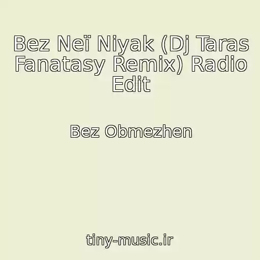 کاور آهنگ Bez Neї Nіyak (Dj Taras Fanatasy Remix) Radio Edit از Bez Obmezhen