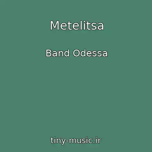 کاور آهنگ Metelitsa از Band Odessa