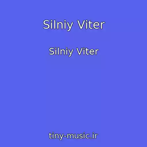 کاور آهنگ Silniy Vіter از Silniy Vіter