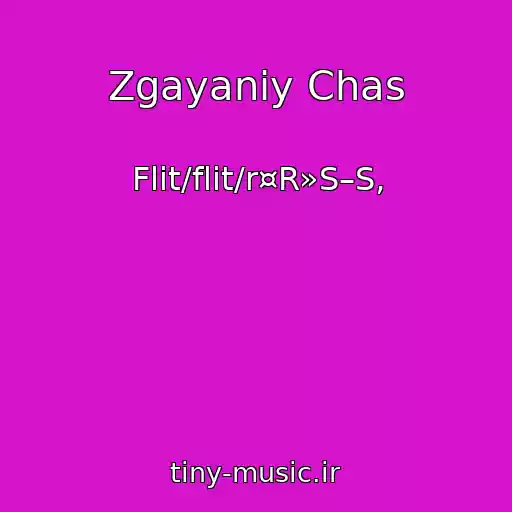 کاور آهنگ Zgayaniy Chas از Flіt/flіt/r¤R»S–S‚