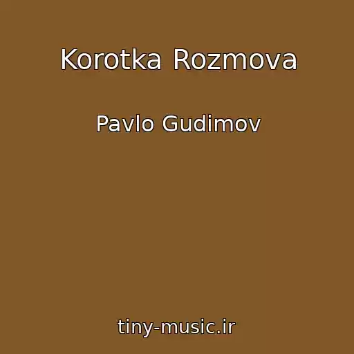 کاور آهنگ Korotka Rozmova از Pavlo Gudіmov