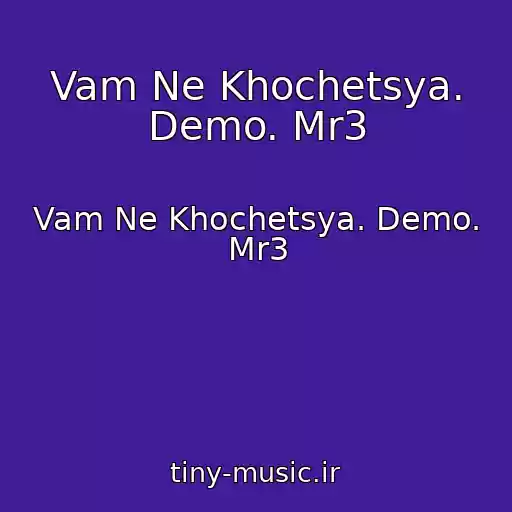 کاور آهنگ Vam Ne Khochetsya. Demo. Mr3 از Vam Ne Khochetsya. Demo. Mr3