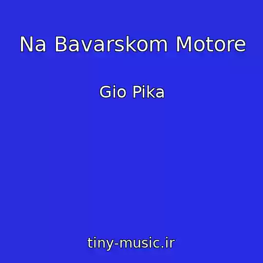 کاور آهنگ Na Bavarskom Motore از Gio Pika