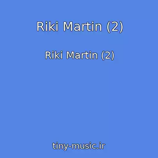 کاور آهنگ Riki Martin (2) از Riki Martin (2)
