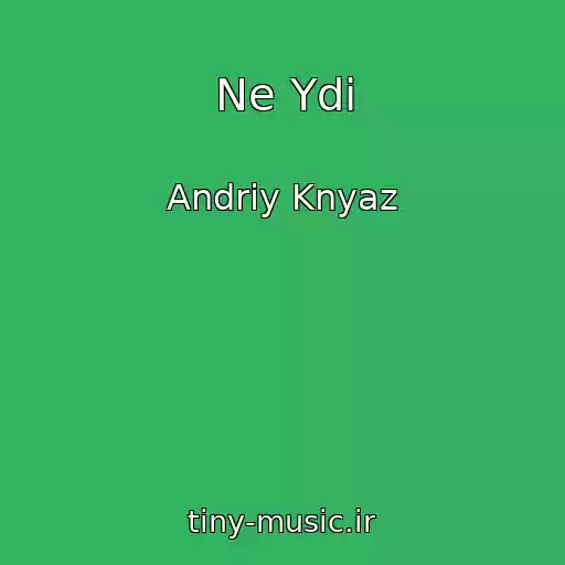 کاور آهنگ Ne Ydi از Andrіy Knyaz