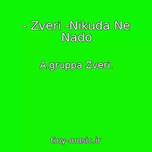 کاور آهنگ - Zveri -Nikuda Ne Nado از A.gruppa Zveri.