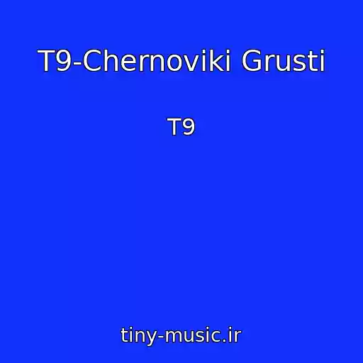 کاور آهنگ T9-Chernoviki Grusti از T9