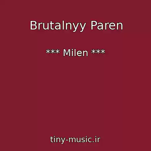 کاور آهنگ Brutalnyy Paren از *** Milen ***
