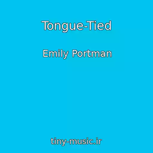 کاور آهنگ Tongue-Tied از Emily Portman