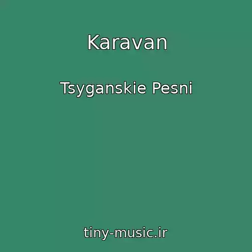 کاور آهنگ Karavan از Tsyganskie Pesni