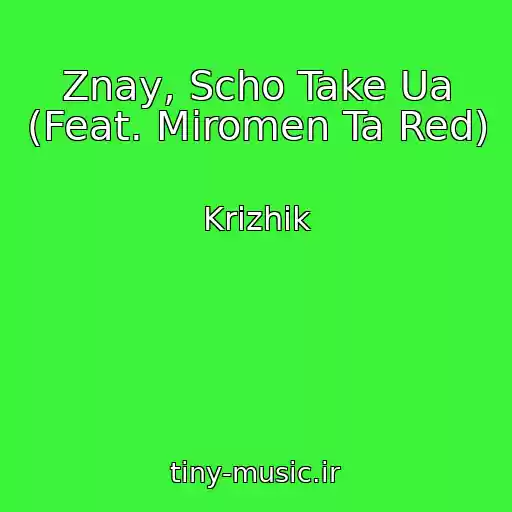 کاور آهنگ Znay, Scho Take Ua (Feat. Miromen Ta Red) از Krizhik