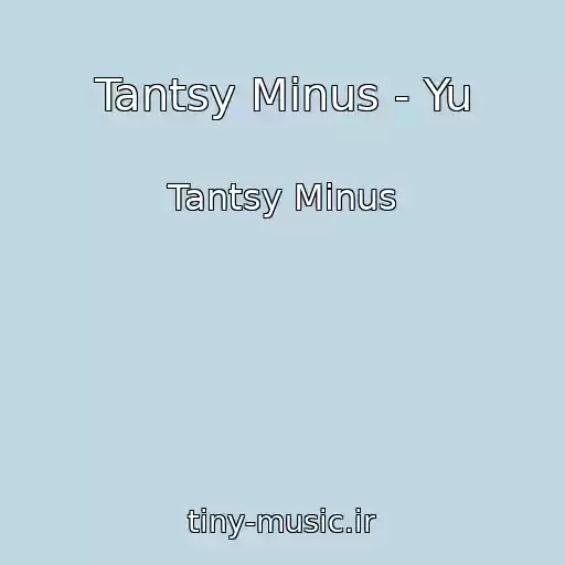 کاور آهنگ Tantsy Minus - Yu از Tantsy Minus
