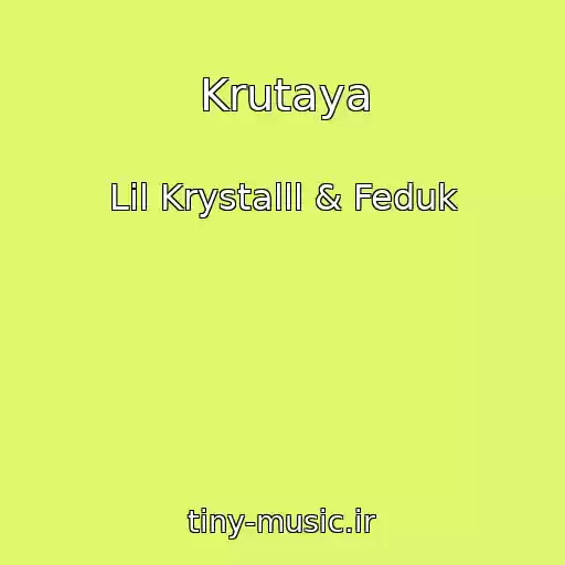 کاور آهنگ Krutaya از Lil Krystalll & Feduk
