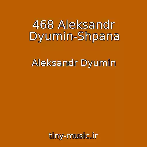 کاور آهنگ 468 Aleksandr Dyumin-Shpana از Aleksandr Dyumin