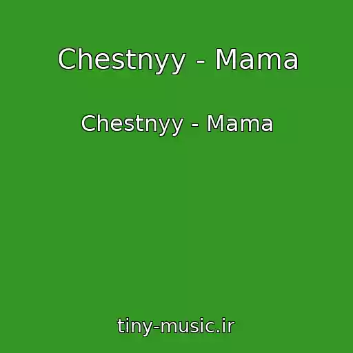 کاور آهنگ Chestnyy - Mama از Chestnyy - Mama