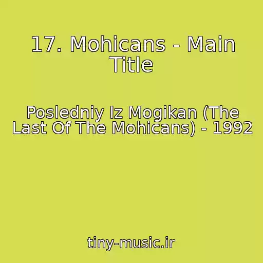 کاور آهنگ 17. Mohicans - Main Title از Posledniy Iz Mogikan (The Last Of The Mohicans) - 1992