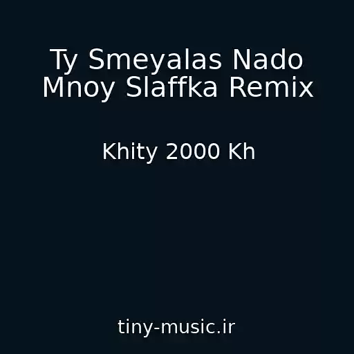 کاور آهنگ Ty Smeyalas Nado Mnoy Slaffka Remix از Khity 2000 Kh
