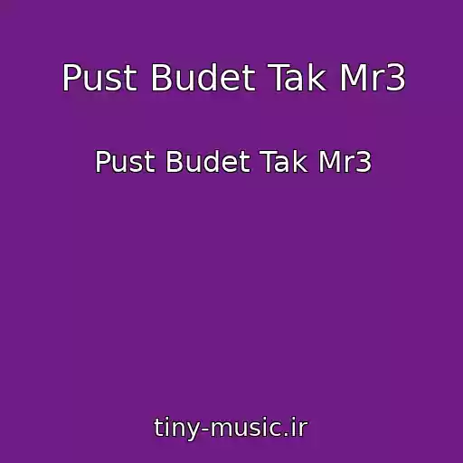 کاور آهنگ Pust Budet Tak Mr3 از Pust Budet Tak Mr3